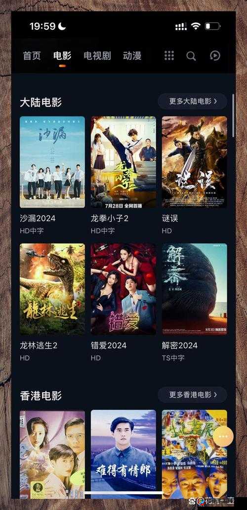 三年片在线观看免费观看大全大剧：畅享海量精彩剧集