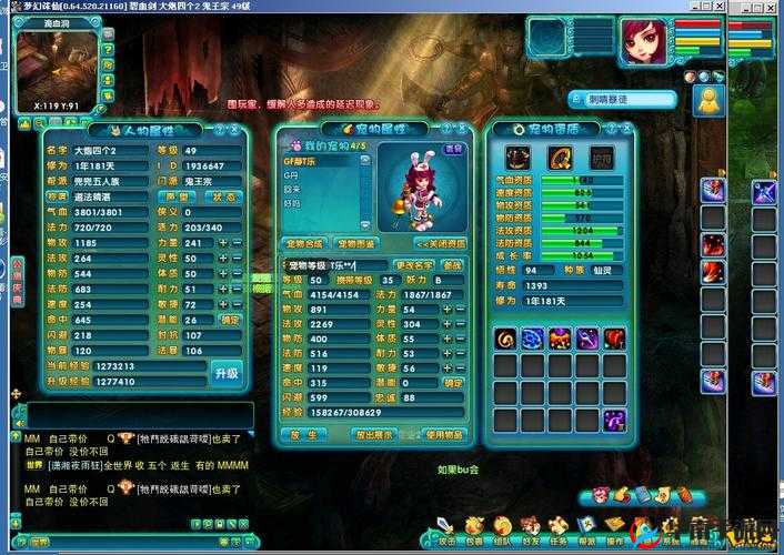 梦幻诛仙手游獠牙怎么样？特技实用分析