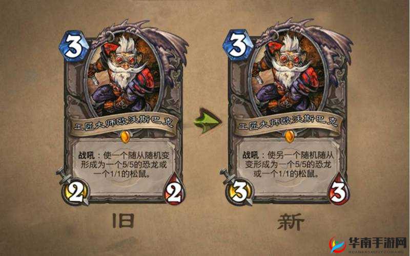 炉石传说，策略与失误的交织之路