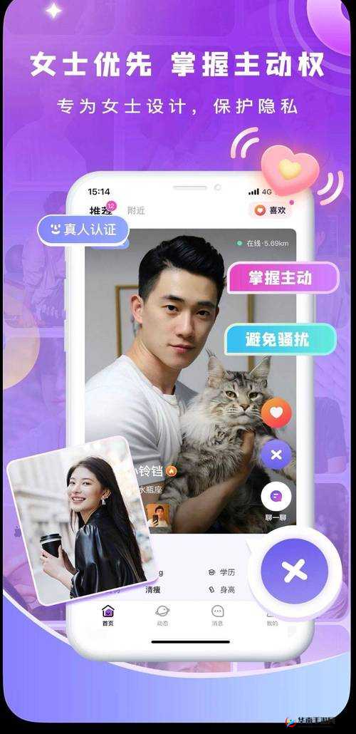 免费视频交友软件：开启精彩社交之旅