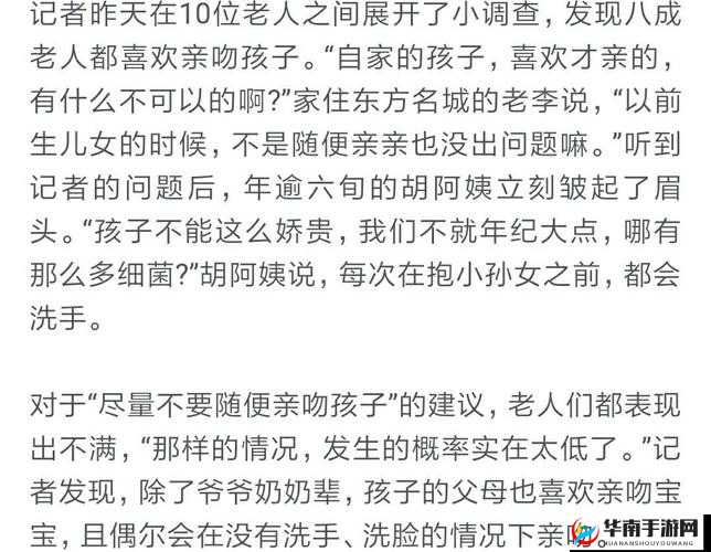 乱乱乱老阿姨网址：相关内容介绍与分析