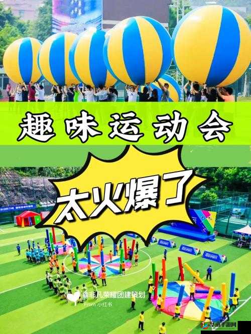 三个人一起玩 3Q 感：探索趣味游戏世界的独特之旅