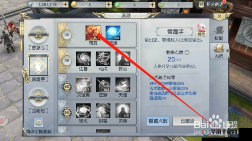 镇魔曲手游,策略与技巧的深度探索