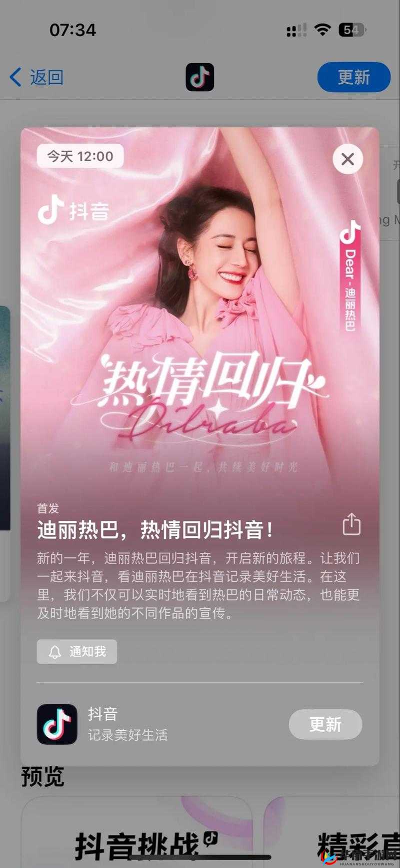 91 抖音网站：释放你的创意，展现你的魅力