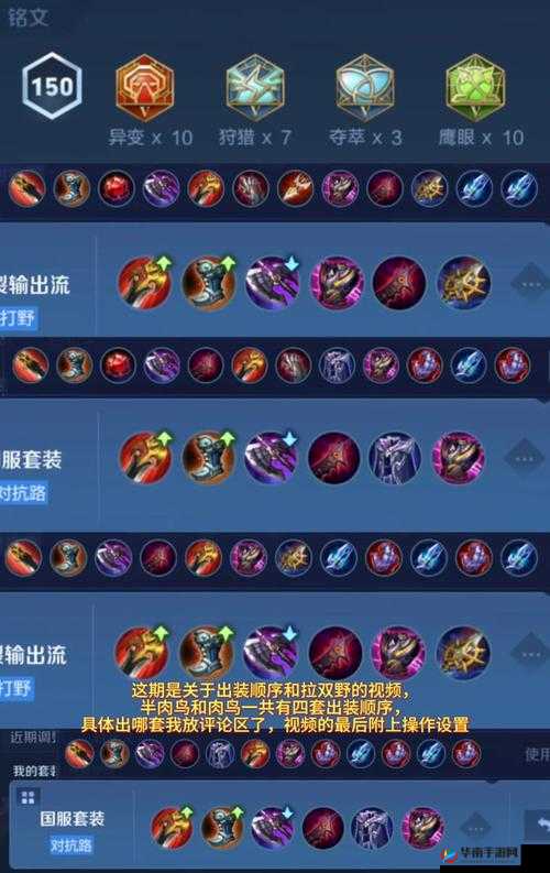 王者荣耀王昭君出装顺序，5v5战场上的冰雪女王