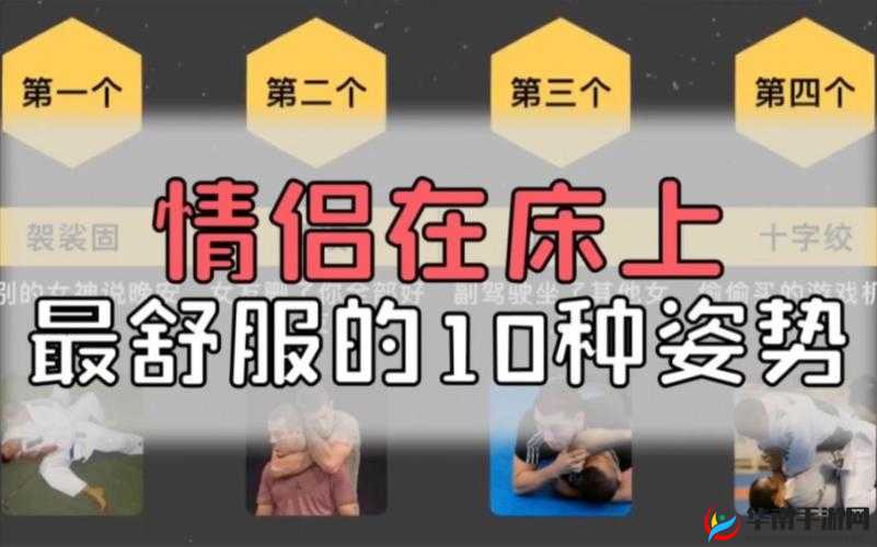 成熟女性与伴侣享受亲密互动，69 式带来全新体验