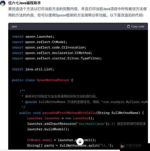 JAVAPARSERHD 高潮:带你领略独特的程序解析魅力