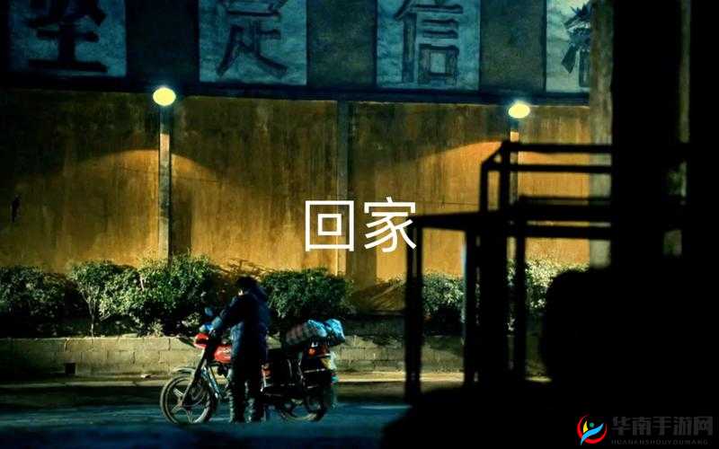 好兄弟租我老婆回家过年：是闹剧还是真情？