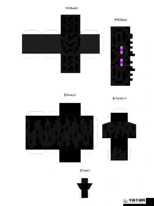 我的世界末影人，神秘生物的追踪与解析