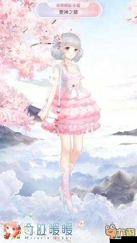 奇迹暖暖爱神之箭搭配攻略,如何打造浪漫情人节装扮