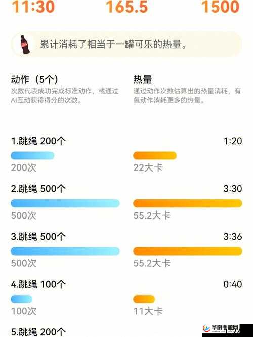 天天爱天天爽带来无尽愉悦与畅快体验