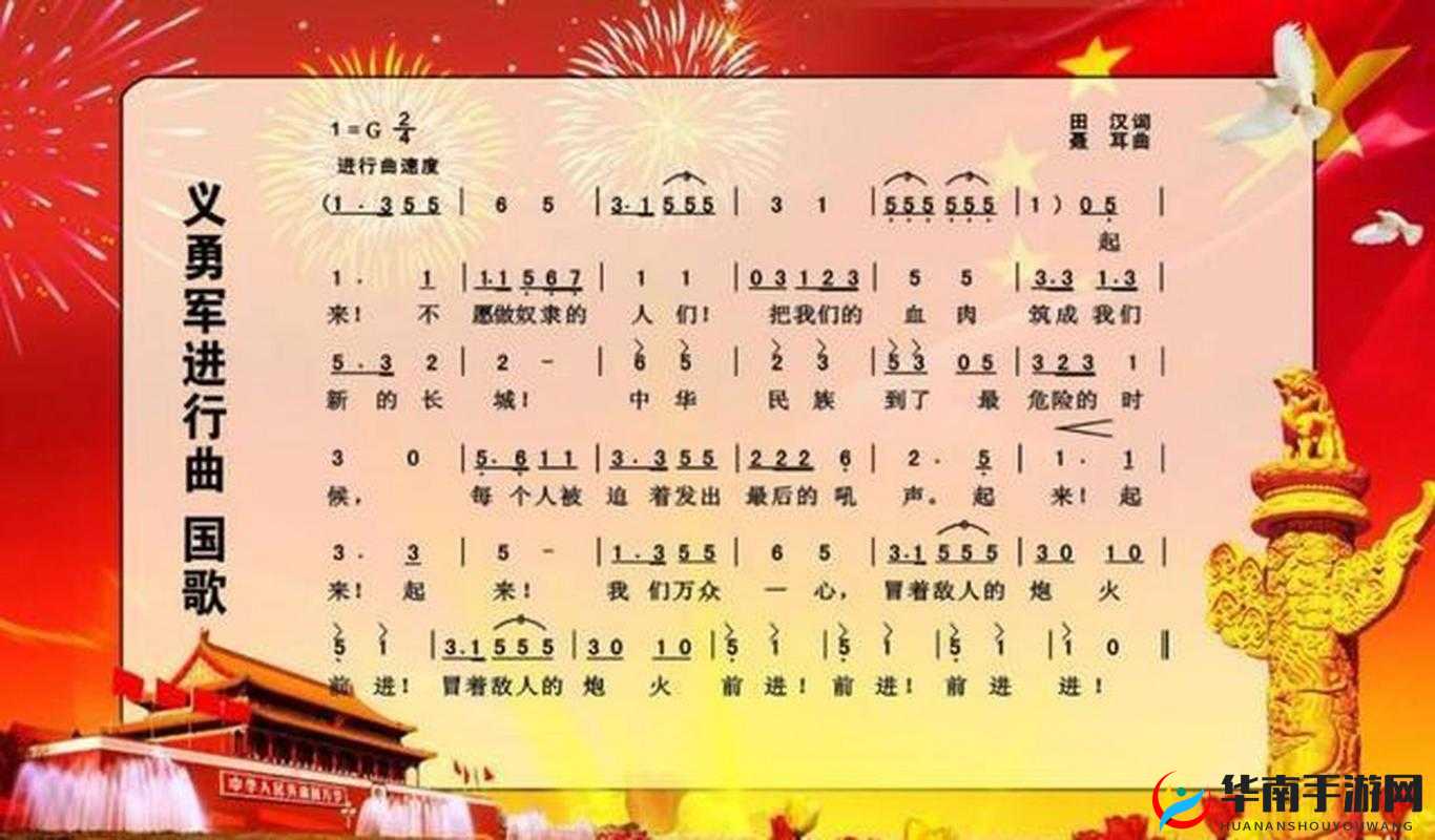 一二三四五啊使劲往里什么歌：揭秘这首神秘歌曲的背后故事