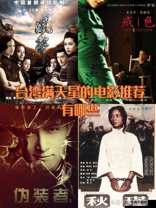 三年片免费观看影视大全满天星畅享无尽精彩大片