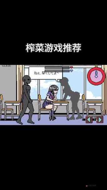 桃子移植安卓版像素：一款超有趣的游戏等你来体验