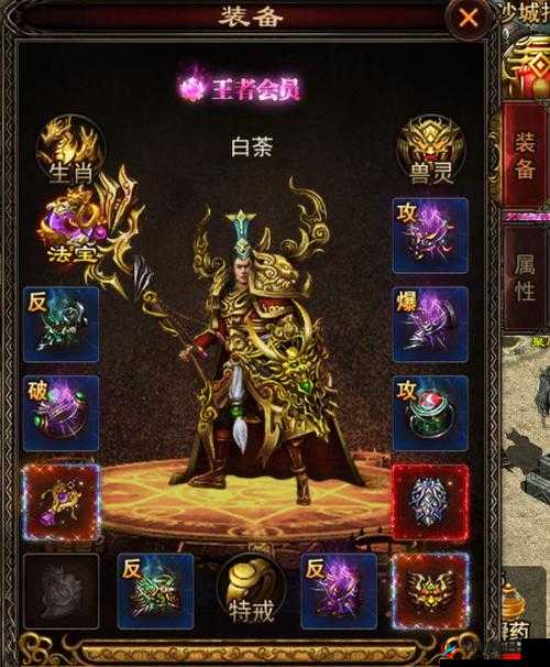 轩辕剑3手游，装备合成与战力提升的奥秘