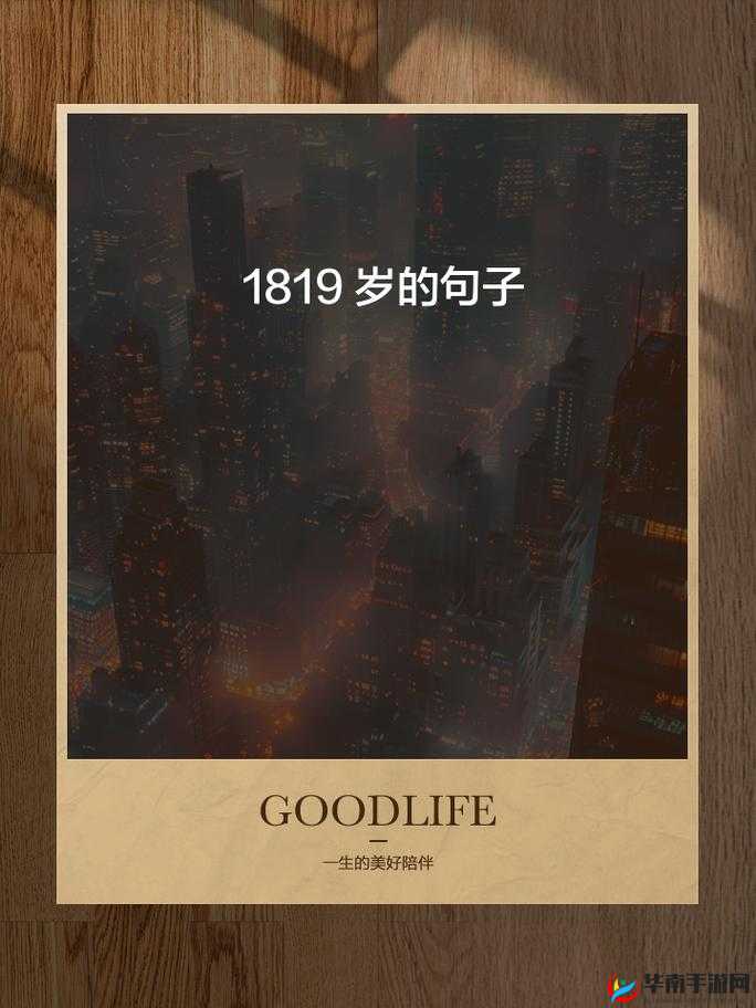 1819 岁拥有的日本版 macbook 之青春故事