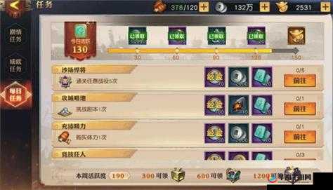 轩辕剑3手游境界丹快速升级方法分享