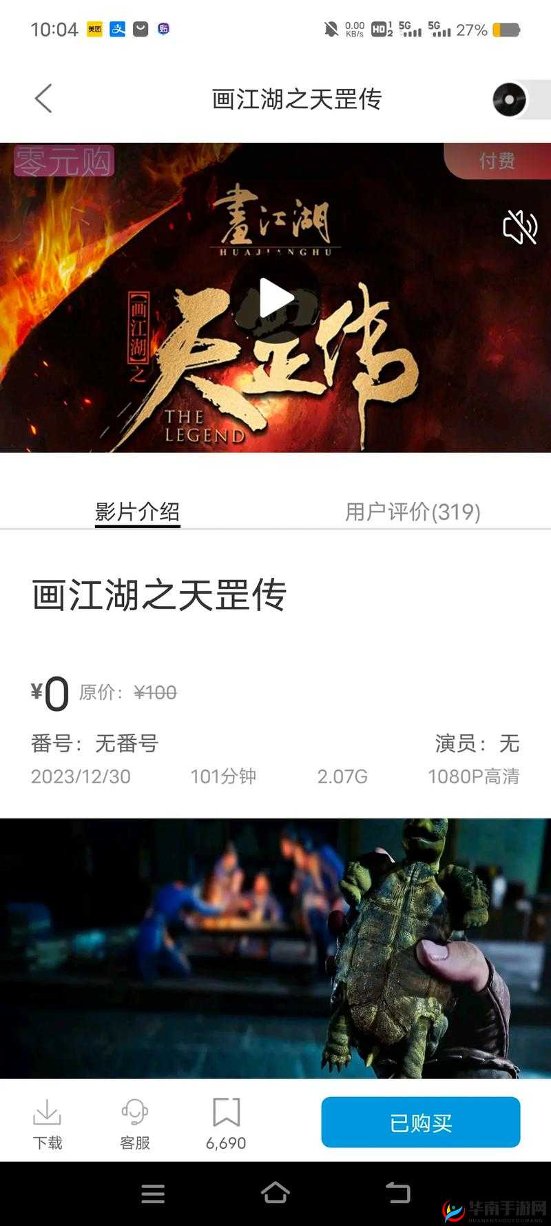 yg7.aqq 一个致敬韩寒官网登录入口地址怎么：揭秘韩寒背后的真相