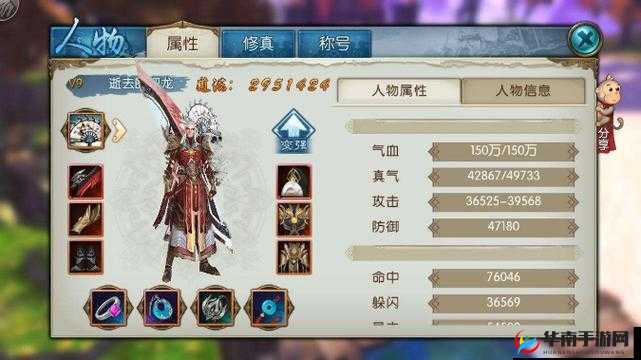 诛仙手游鬼王未明斩飞升后优势分析