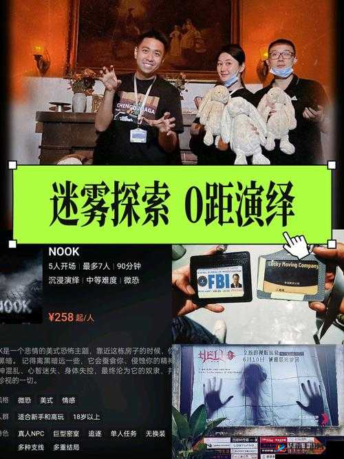 关键词，探索未知