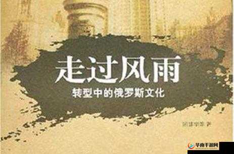 杨大壮和田桂花携手走过风雨的传奇人生故事