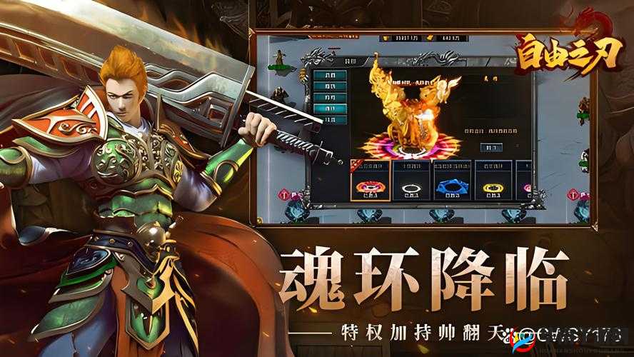 自由之战2手游25个游戏小技巧分享