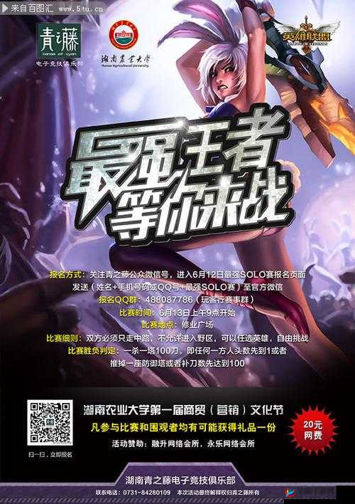 战术大师新服活动盛大开启,精彩纷呈等你来战