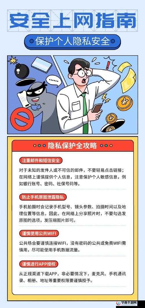 如何在保护个人隐私的前提下，让公众人物更好地与粉丝互动？