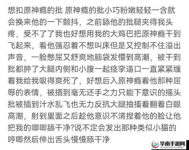 三女两男遭大黑猛男狂野操弄的劲爆场景