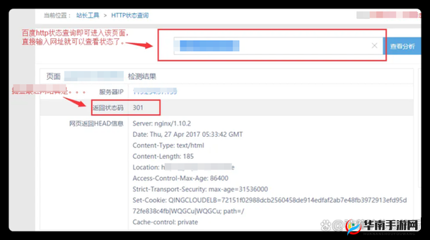 404 款被禁止的软件大全及相关详细介绍与分析