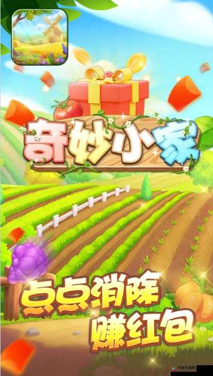 换着玩：一家四口的奇妙游戏