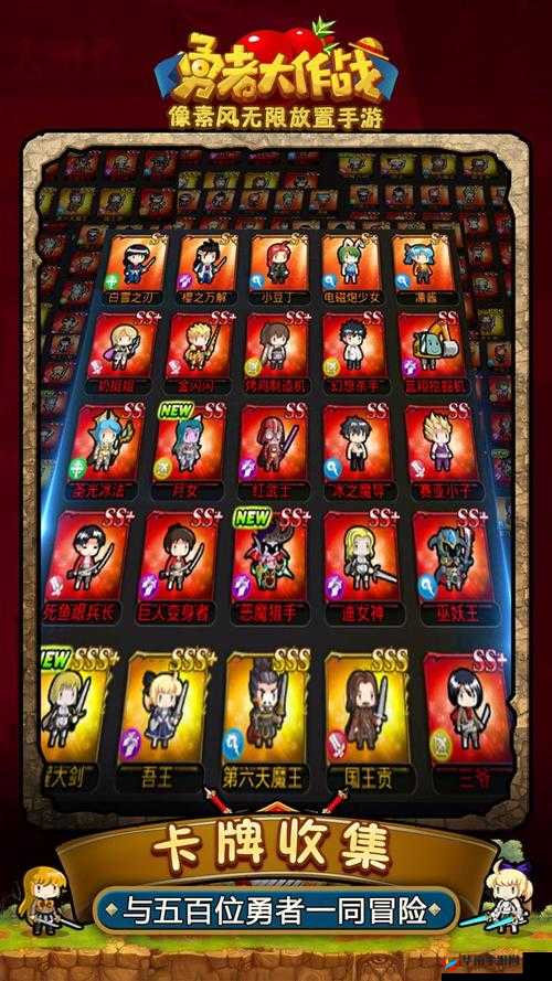 勇者大作战,二次元大乱斗的另类挂机手游新纪元