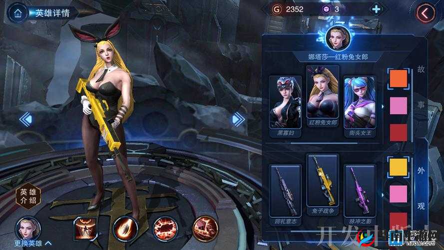 自由之战2手游娜塔莎出装搭配玩法攻略