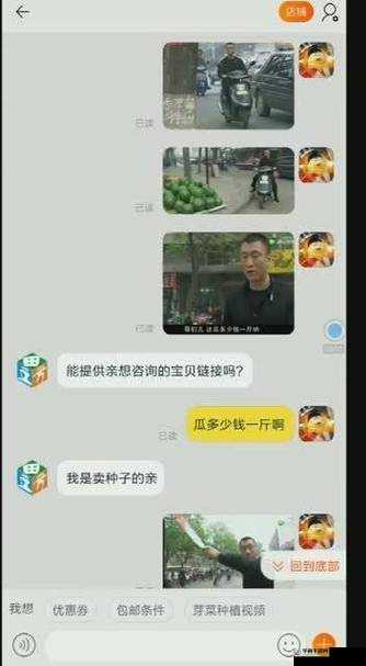 51 热门大瓜今日大瓜无需注册登录：XXXXXX