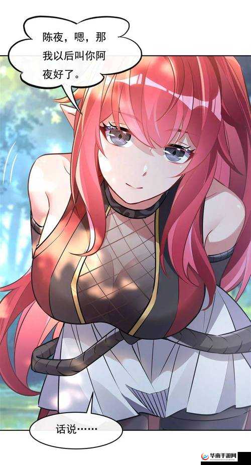 免费魅族动漫在线观看：海量精彩动漫等你来发现