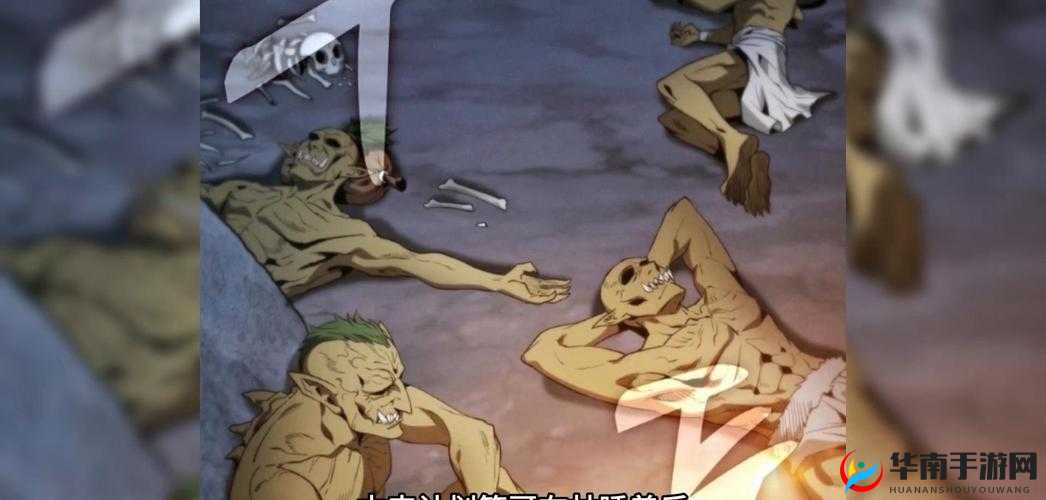 哥布林洞窟第 3 季免费播放：勇士与哥布林的激战