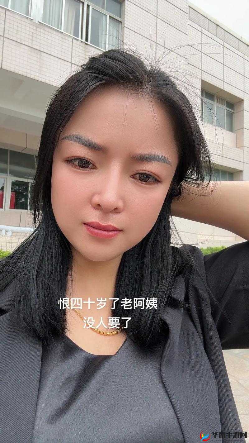 九九老阿姨在线播放：揭秘情感背后的故事