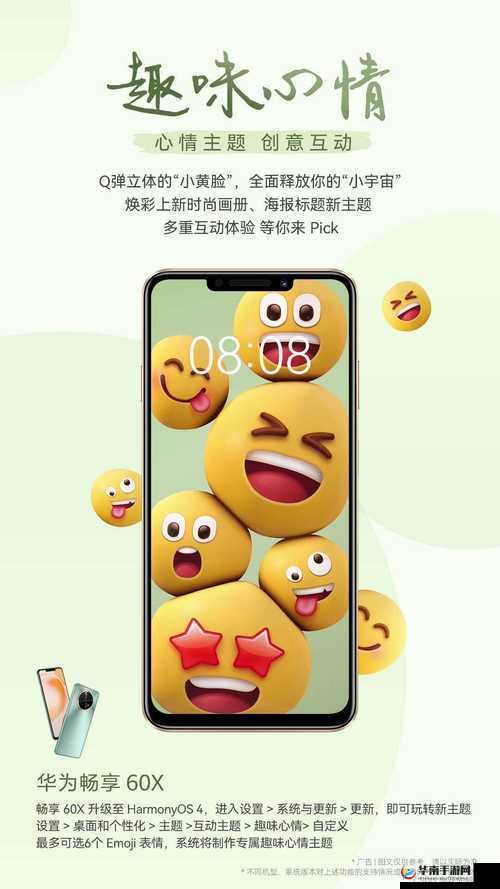 91 舔 b 软件：畅享独特互动体验与趣味交流