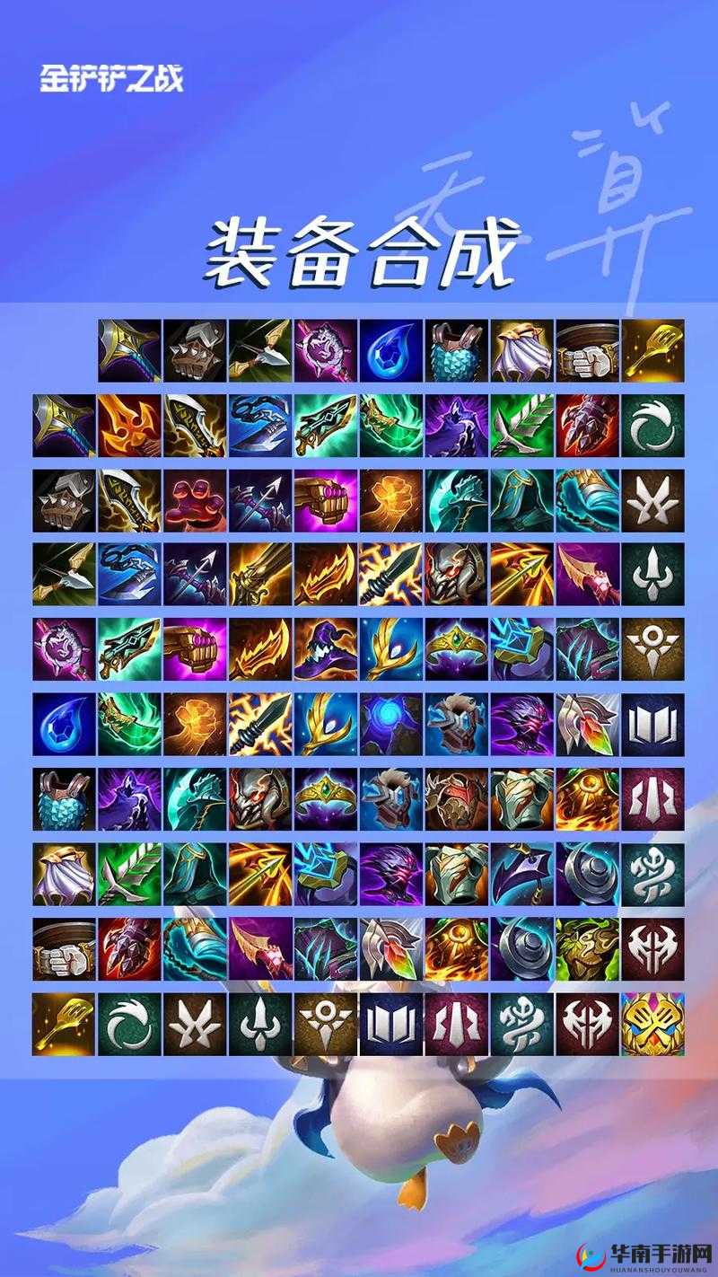 自由之战2装备属性详解，打造你的专属战场神器