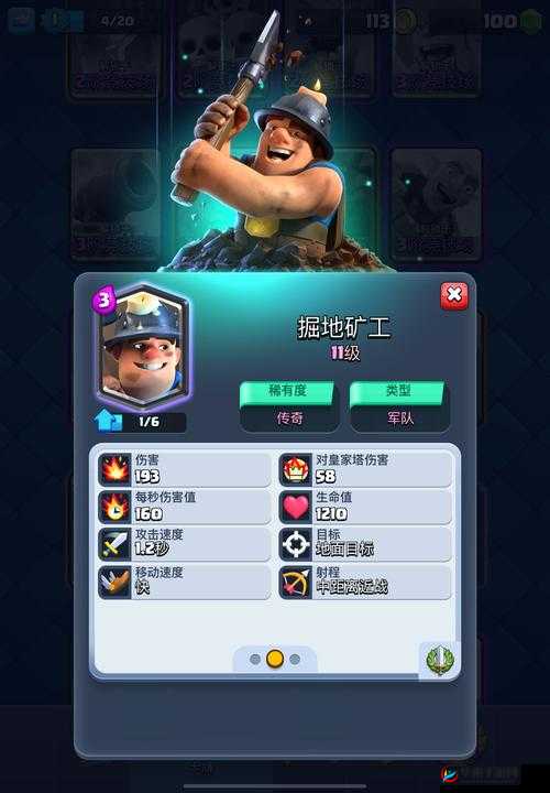 皇室战争冰球流组合攻略，实战攻防技巧分享