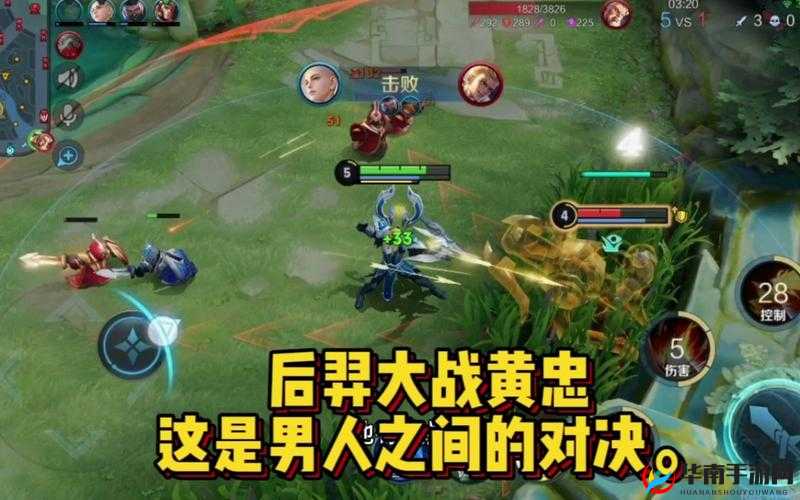 王者荣耀射手巅峰对决,黄忠与后羿,谁才是真正的王者?