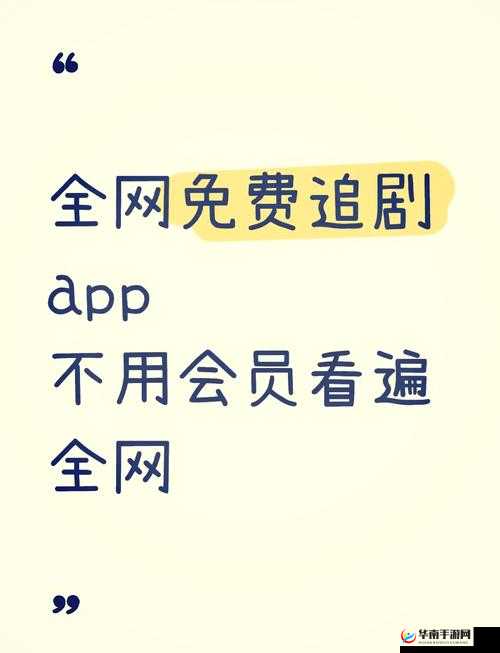 国产一卡 2 卡 3 卡 4 卡无卡免费网站：畅享优质影视资源的绝佳之地