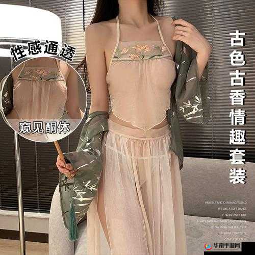 古代女子的内衣：千娇百媚的私密服饰