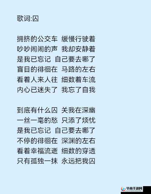 おもちゃのチャチャチャ歌词的魅力与独特情感表达