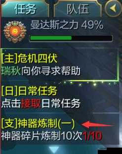 神话永恒恶魔领主系统玩法规则全揭秘