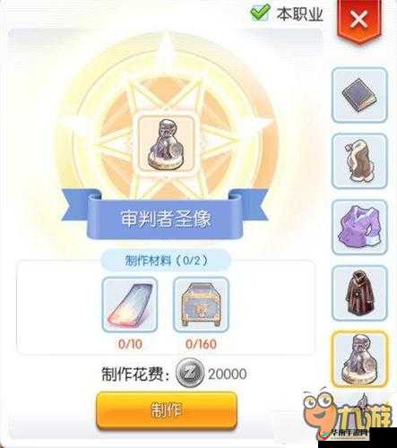 仙境传说RO手游，法师回蓝装的秘密武器