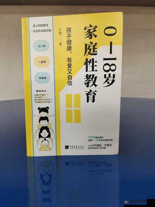 00 后被 C 爽哭视频网站事件引发全网热议：未成年性教育刻不容缓