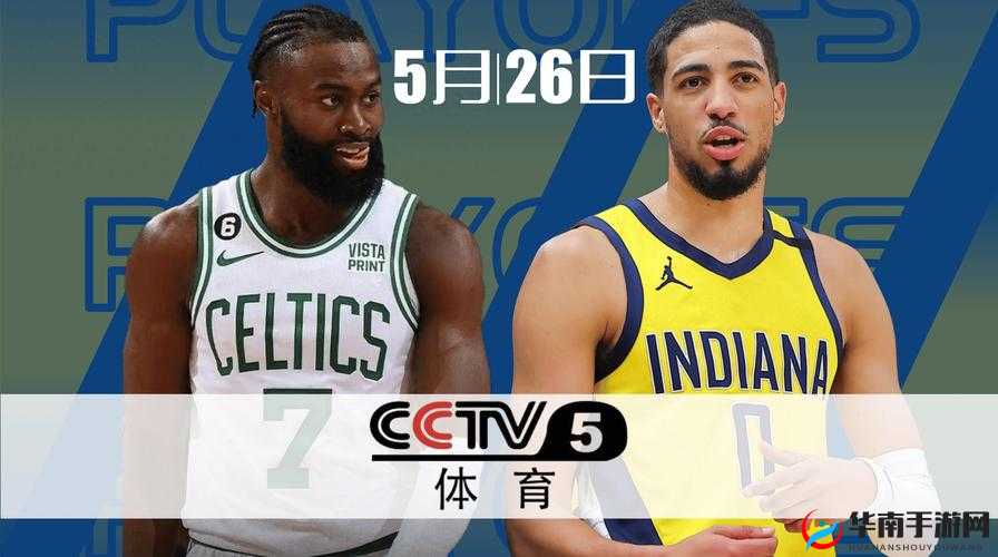 514tv 直播 NBA 免费观看：热血赛事，激情无限