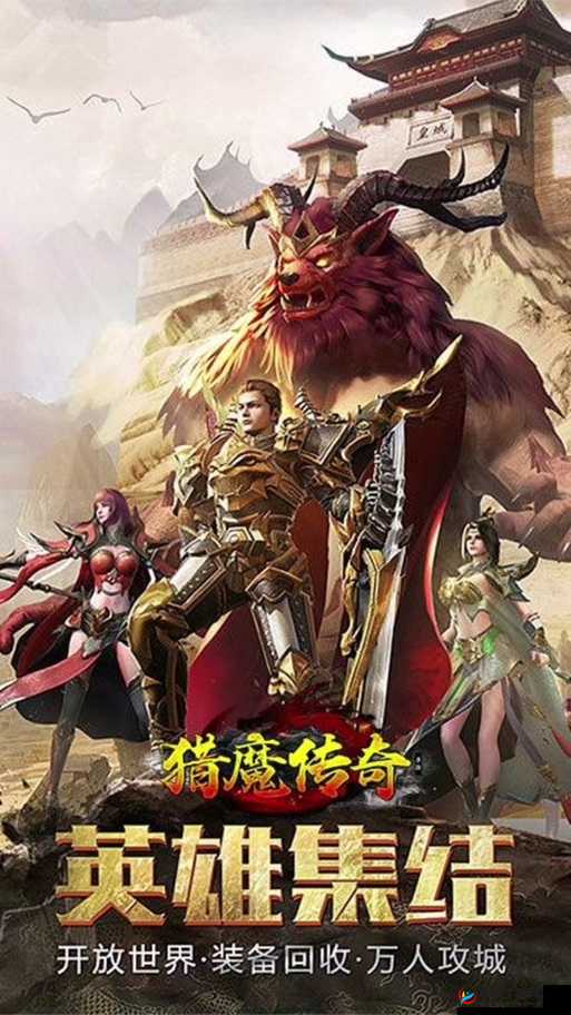 猎魔传说2月15日8时新服新区活动开启,资源管理的艺术