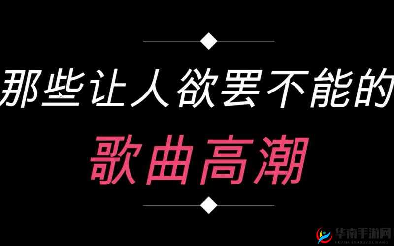 av 推荐：那些让你欲罢不能的精彩片段